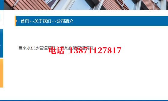 宝鸡管道长距离清洗施工石油管道清洗油垢
